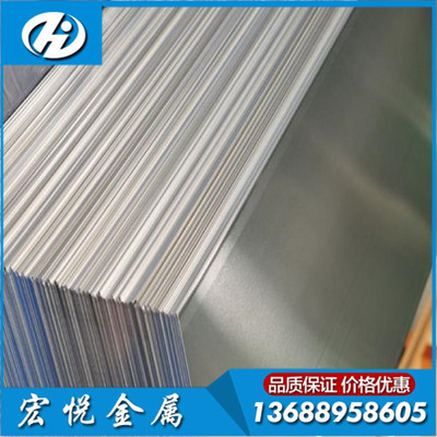 供应GB标准5A06防锈铝板 5A06-O铝板 铝镁合金5A06材质