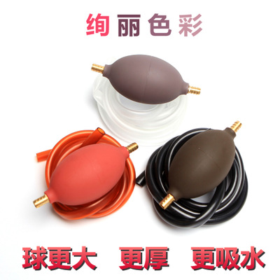 茶盘排水软管带防冻抗耐热天然乳胶黑色铜头硅胶排水球吸水球组合