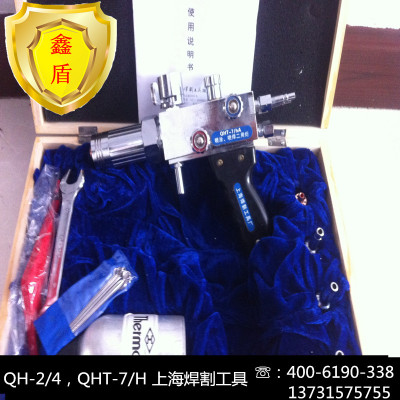QHT-7/h金属粉末喷焊喷涂两用炬 7号粉末喷涂枪 QHT-7/h喷焊枪