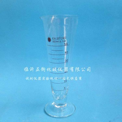 量杯 玻璃刻度量杯 大口量筒量杯100ml  山东临沂实验容器量器
