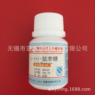 L-（+）— 鼠李糖BR10g 生化试剂 实验试剂 厂家批发