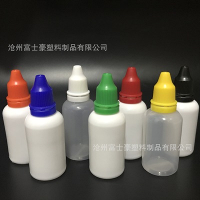 厂家现货2ML-100ML塑料眼药水瓶 批发定制眼药水瓶30ml小塑料滴瓶