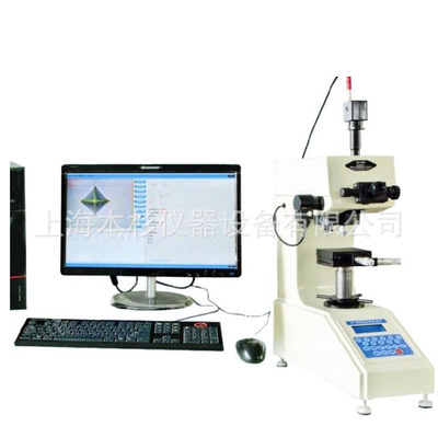 HVS-1000CCD 自动测量数显显微硬度计 配CCD软件、电脑、打印机