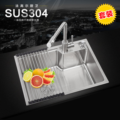 厂家直销SUS304不锈钢水槽 一体成型拉丝圆沙套装 厨房单槽洗菜池