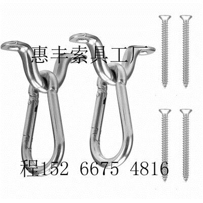 不锈钢驼峰 骆驼背 弹簧勾螺钉 把手 吊蓝吊具 U型座厂家供应批发图1