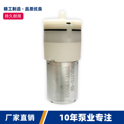 充气泵 提供微型气泵 臂式血压计充气泵 迷你气泵小型气泵 隔膜泵