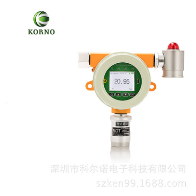 科尔诺厂家直销 固定式乙烯气体泄漏检测仪MOT200-C2H4（10PPM）