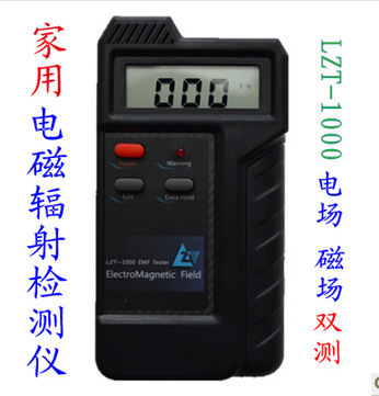 LZT-1000 电磁辐射测试仪 辐射检测仪 家用 电磁 辐射测量仪