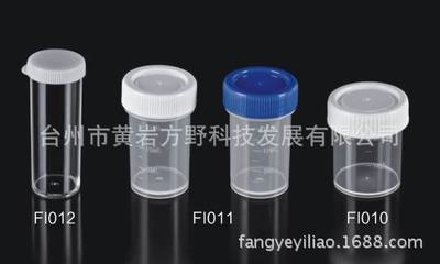 厂家直销带螺旋盖透明标本瓶15ml 采样瓶刻度瓶样品瓶采样杯FI011