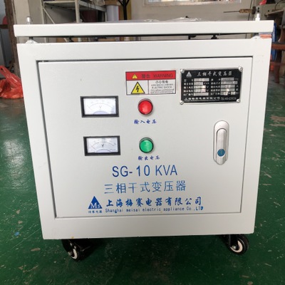 厂家直销进口电焊机专用SG-10kva 三相380V转三相220V三相变压器