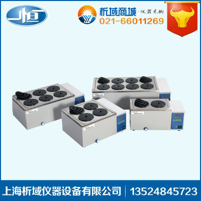 上海一恒HWS-26电热恒温水浴锅电热恒温水箱恒温水槽双列六孔定制
