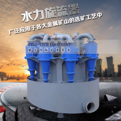 直销FX-500铸铁水力旋流器组 细沙回收脱水旋流器 重介质