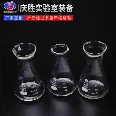 实验室仪器 低型 玻璃烧杯型号玻璃烧杯 厂家批发 量大优惠