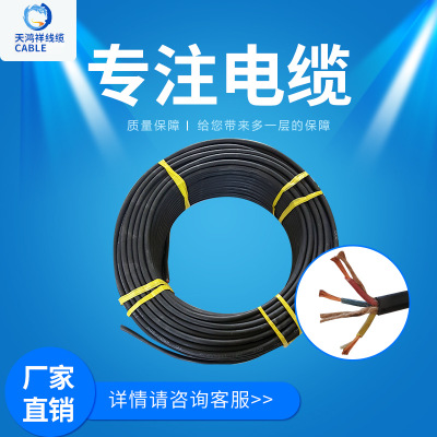 厂家批发三芯YC橡套线3*1.5 家装橡皮绝缘工程线 中低压稳定电缆
