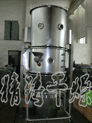 产地货源供应高品质立式沸腾制粒干燥机 适用物料多种可用 可定制