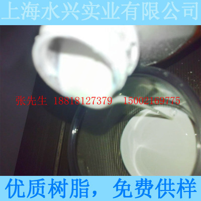 水性涂料漆膜专用处理剂8836金属铝材玻璃打底提高底材底漆附着力图1