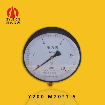 供应径向压力表直插式气压表弹簧管压力表Y200 0~10MPA工厂直销