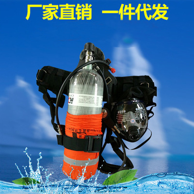 厂家供应江波RHZKF6.8/30正压式空气呼吸器 碳纤维空气呼吸器