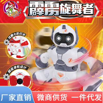乐吉儿电动智能机器人会唱歌跳舞360度旋转灯光音乐童男女孩玩具