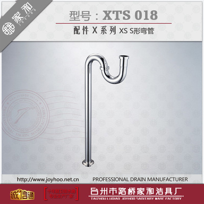 专业供应 XTS 018不锈钢s弯管 s型非标弯管 S型疑难弯管 质量保证