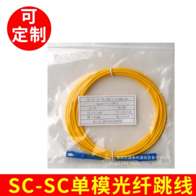 FC-FC单模双芯光纤跳线 1 2 3米光纤尾纤 铠装光纤跳线连接器