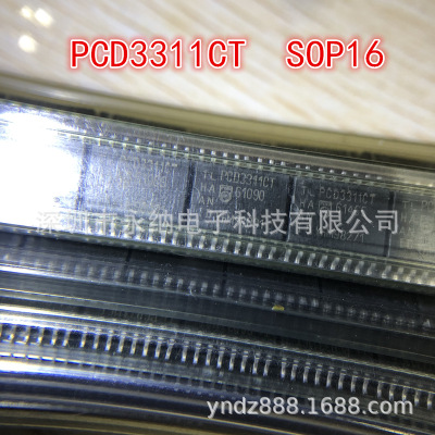 全新原装 PCD3311CT 贴片 SOP16 调制解调器 PCD3311 正品现货
