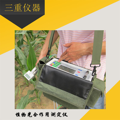 LS-1020植物光合作用测定仪 二氧化碳浓度湿度光合有效辐射测定仪