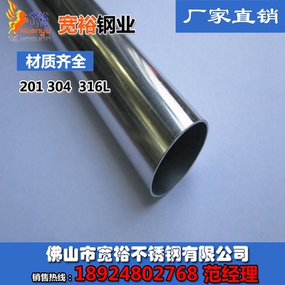 dn65不锈钢水管滚压工具76.2*1.5mm不锈钢水管内外接头不锈钢水管