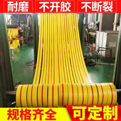 工业PVC橡胶输送带传送带 黄色帆布传送提升带 橡胶平胶带定制