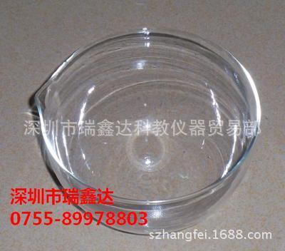 玻璃平底蒸发皿120mm 玻璃蒸发皿 玻璃皿 实验室器皿 深圳蒸发皿
