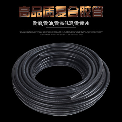 供应黑色三元乙丙橡胶管 真空耐油橡胶管耐酸碱发泡橡胶管定制