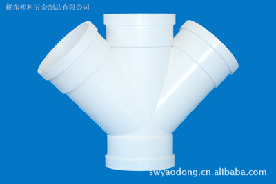 45°斜四通、PVC塑料管件、排水配件