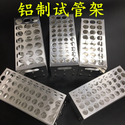 铝试管架试管架不锈钢比色管架铝制比色管架采血管架15mm18mm20mm图1
