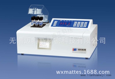 智能型水质分析仪5B-6C型(V8) 智能型COD检测仪5B-6C型(V8)