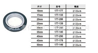 批发销售日本三丰177-140螺纹环规