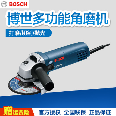 批发博世BOSCH工业级小型轻型家用手持切割磨光机角磨机GWS5-100