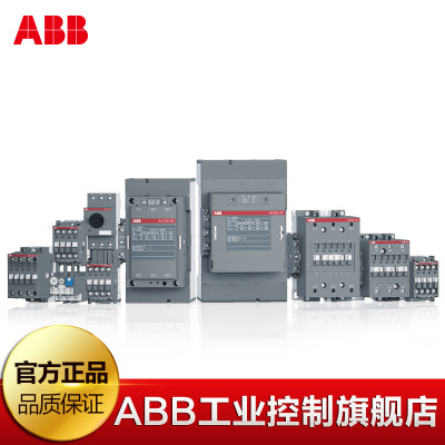 ABB交流接触器 AX12-30-10 接触器 220v;10139475