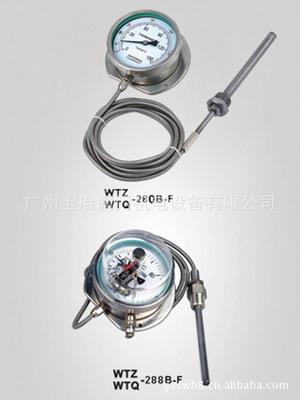 厂家供应中国红旗WTQ-288电接点压力式温度计