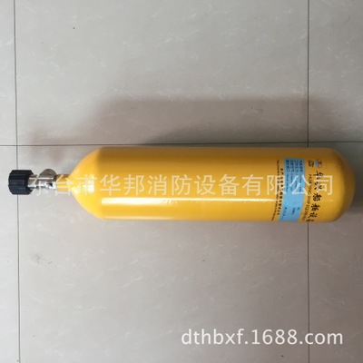 华邦牌 6L钢瓶备用瓶 空气呼吸器30mpa 气瓶含阀高压碳纤维气瓶