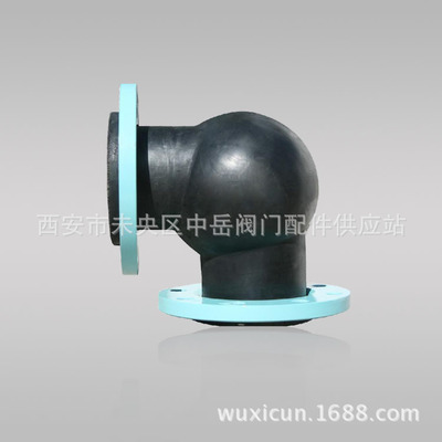 陕西西安供应KXT型可曲挠合成橡胶弯头减震器 法兰90°弯头