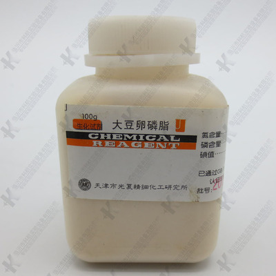 大豆卵磷脂 生化试剂 BR100克/瓶 天津光复试剂山东化学试剂耗材