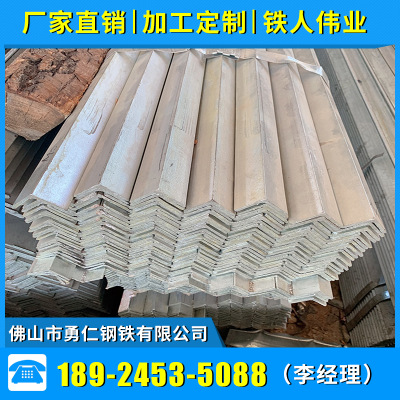 广东钢材批发 镀锌角钢 万能三角铁 热镀锌角铁40*40*4 加工冲孔