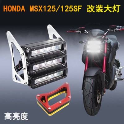摩托车改装LED大灯MSX125小怪兽M3猴子战警X5超亮铝合金12V前大灯
