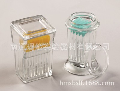 各种规格玻璃染色缸