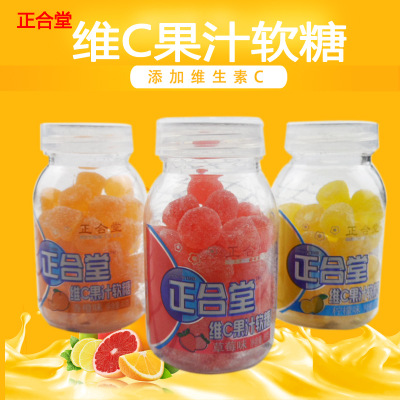 正合堂果汁软糖水果糖维C果汁软糖480g柠檬味草莓味香橙味整盒8瓶