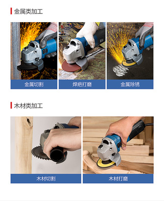 东成角磨机FF03-100磨光机多功能家用手磨切割机东城电动工具