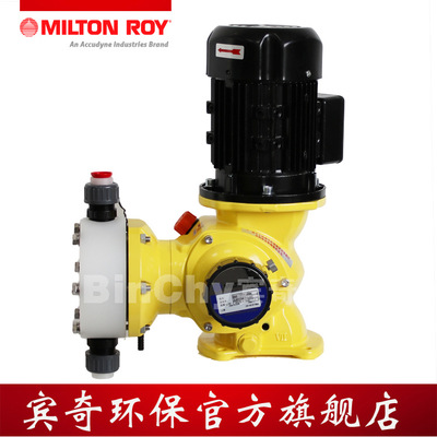 米顿罗GM0330自来水厂加药泵流量可调节耐酸碱高性能隔膜泵