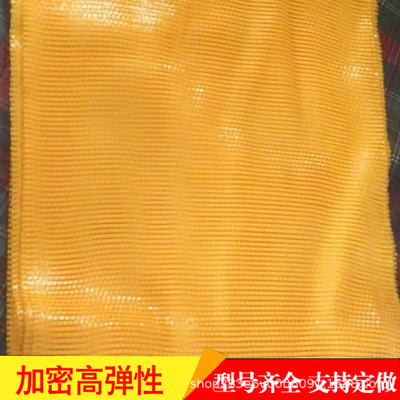 包装网袋 高质量耐氧化编织网袋 水果玉米土豆蔬菜网袋厂家