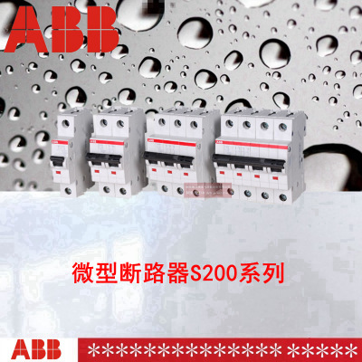 ABB微型断路器S203-C40订货号：10113661 S200系列6KA空气开关