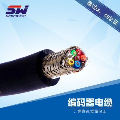 厂家直销高柔性控制电线电缆 品质款多芯护套屏蔽拖链电线电缆